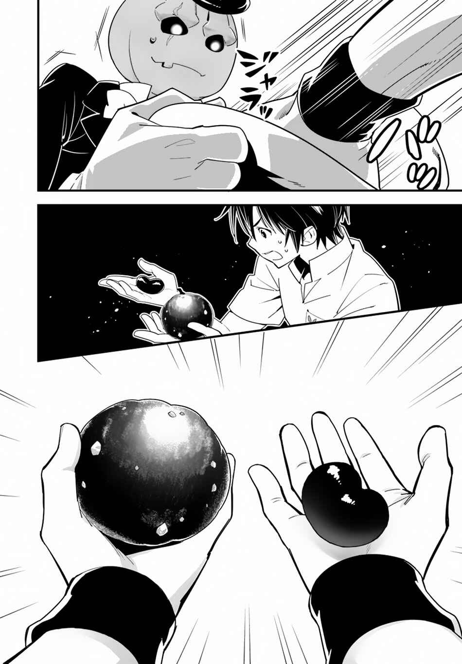 Page 23 Chapter 19 Isekai desu ga Mamono Saibai shiteimasu.