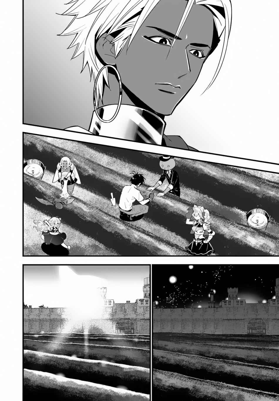 Page 27 Chapter 19 Isekai desu ga Mamono Saibai shiteimasu.
