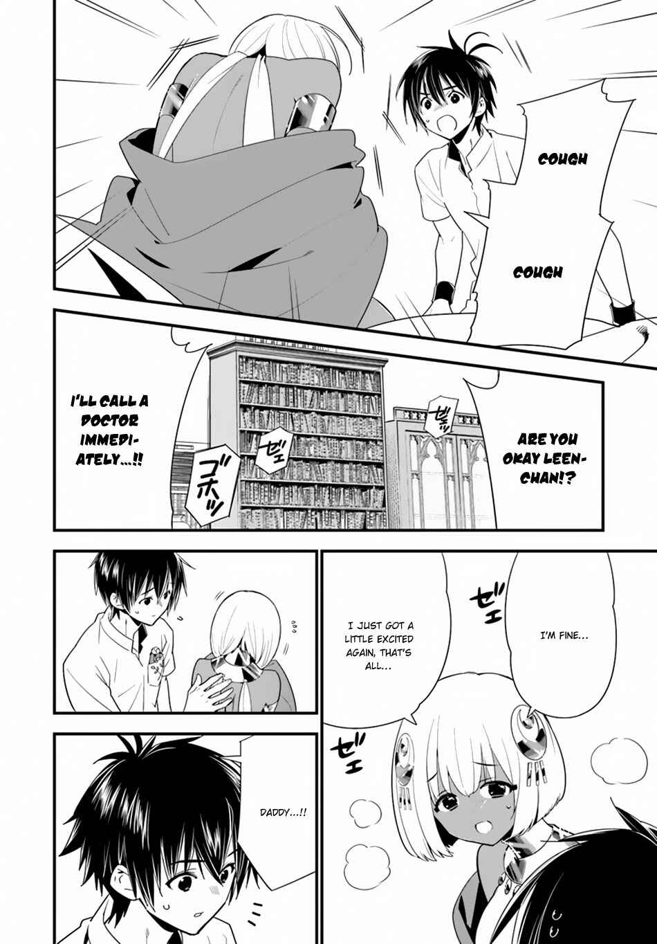 Page 9 Chapter 19 Isekai desu ga Mamono Saibai shiteimasu.