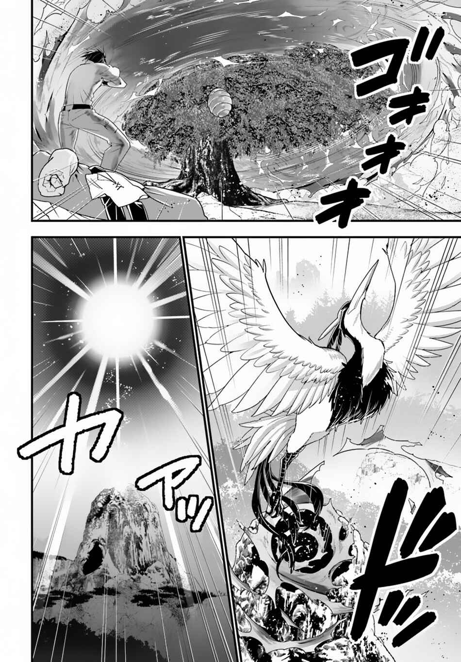 Page 10 Chapter 31 Isekai desu ga Mamono Saibai shiteimasu.