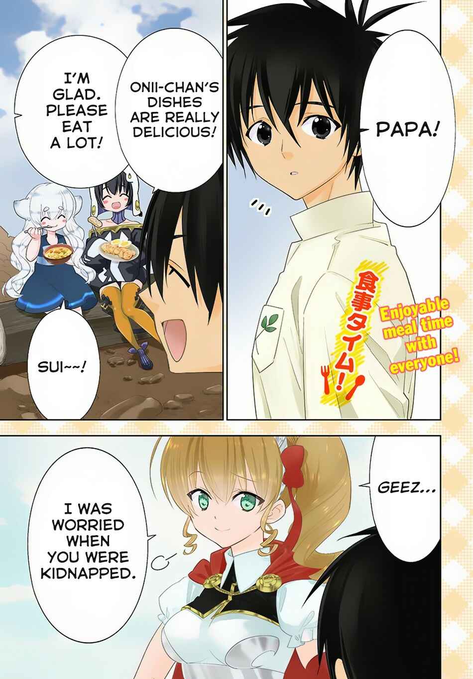 Page 2 Chapter 31 Isekai desu ga Mamono Saibai shiteimasu.