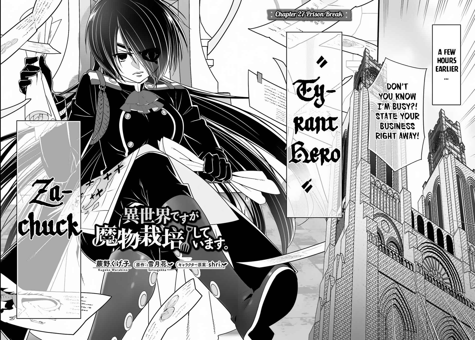 Page 3 Chapter 27 Isekai desu ga Mamono Saibai shiteimasu.