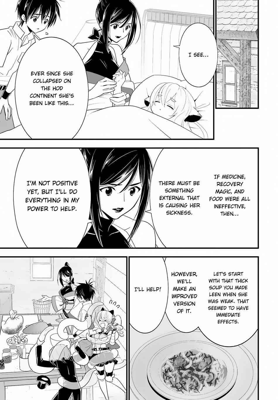 Page 17 Chapter 33 Isekai desu ga Mamono Saibai shiteimasu.