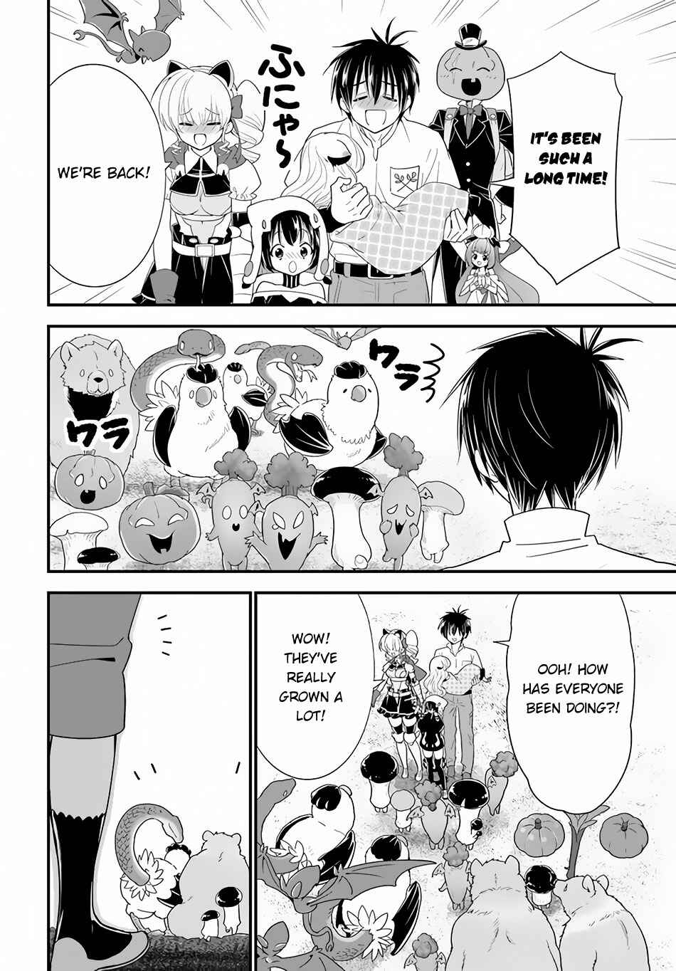 Page 8 Chapter 33 Isekai desu ga Mamono Saibai shiteimasu.