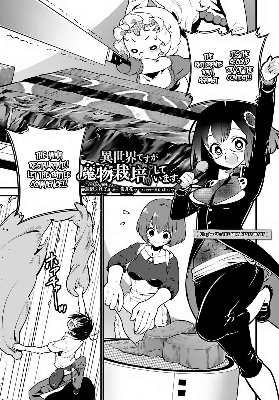 Page 2 Chapter 10 Isekai desu ga Mamono Saibai shiteimasu.