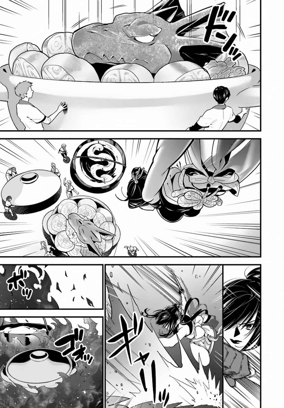 Page 10 Chapter 11 Isekai desu ga Mamono Saibai shiteimasu.