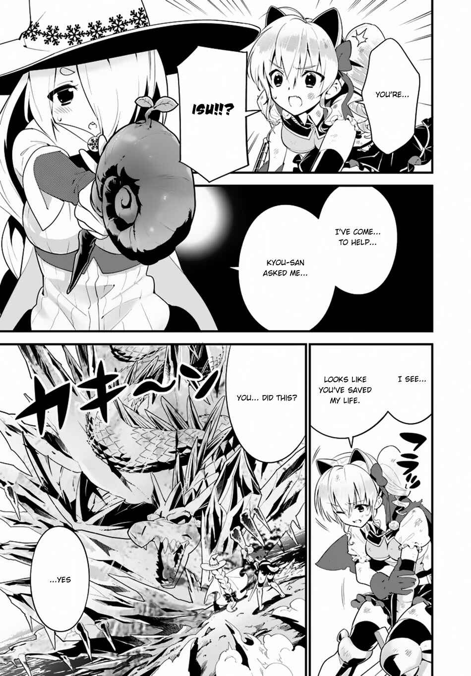 Page 16 Chapter 11 Isekai desu ga Mamono Saibai shiteimasu.
