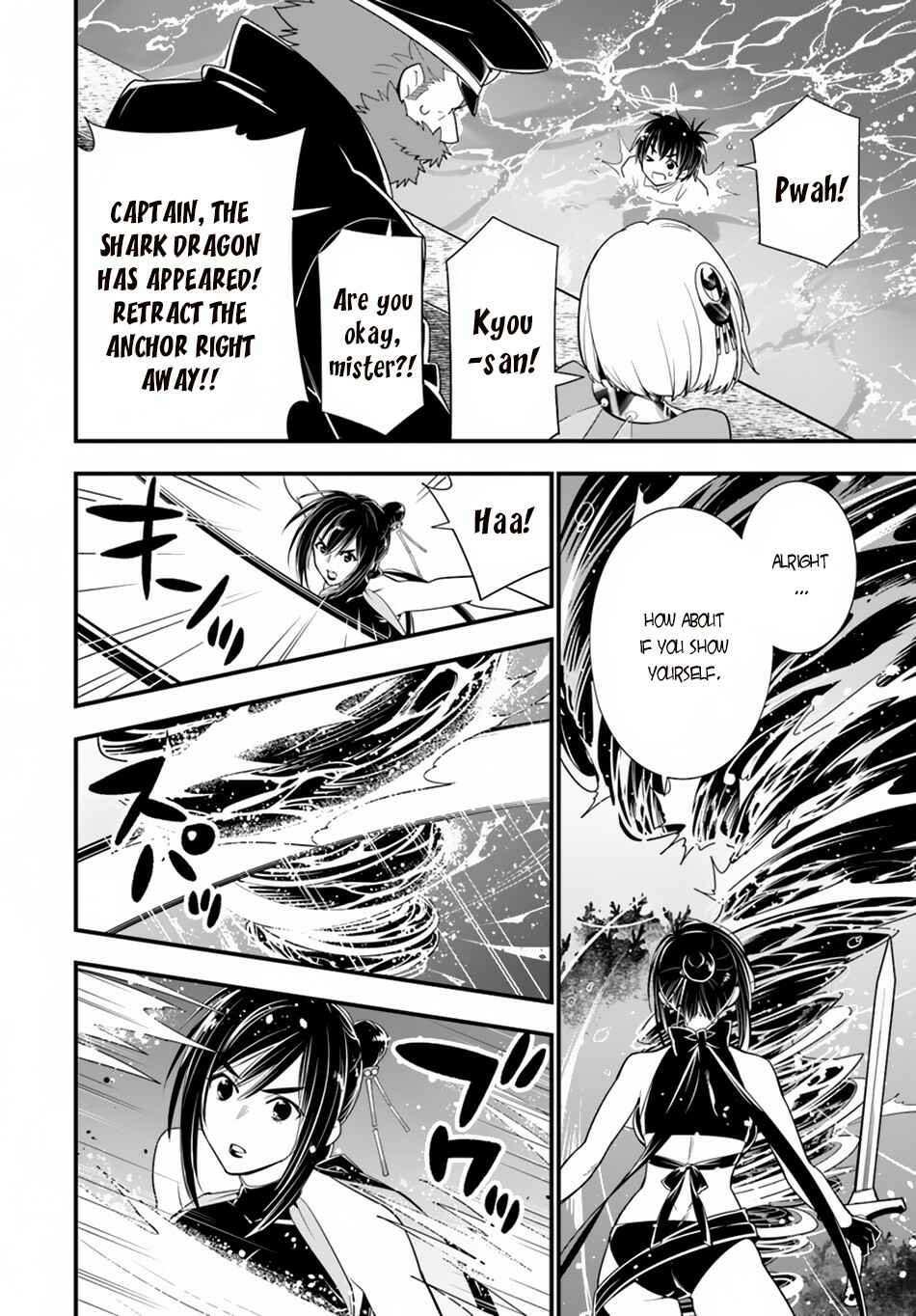 Page 22 Chapter 23 Isekai desu ga Mamono Saibai shiteimasu.