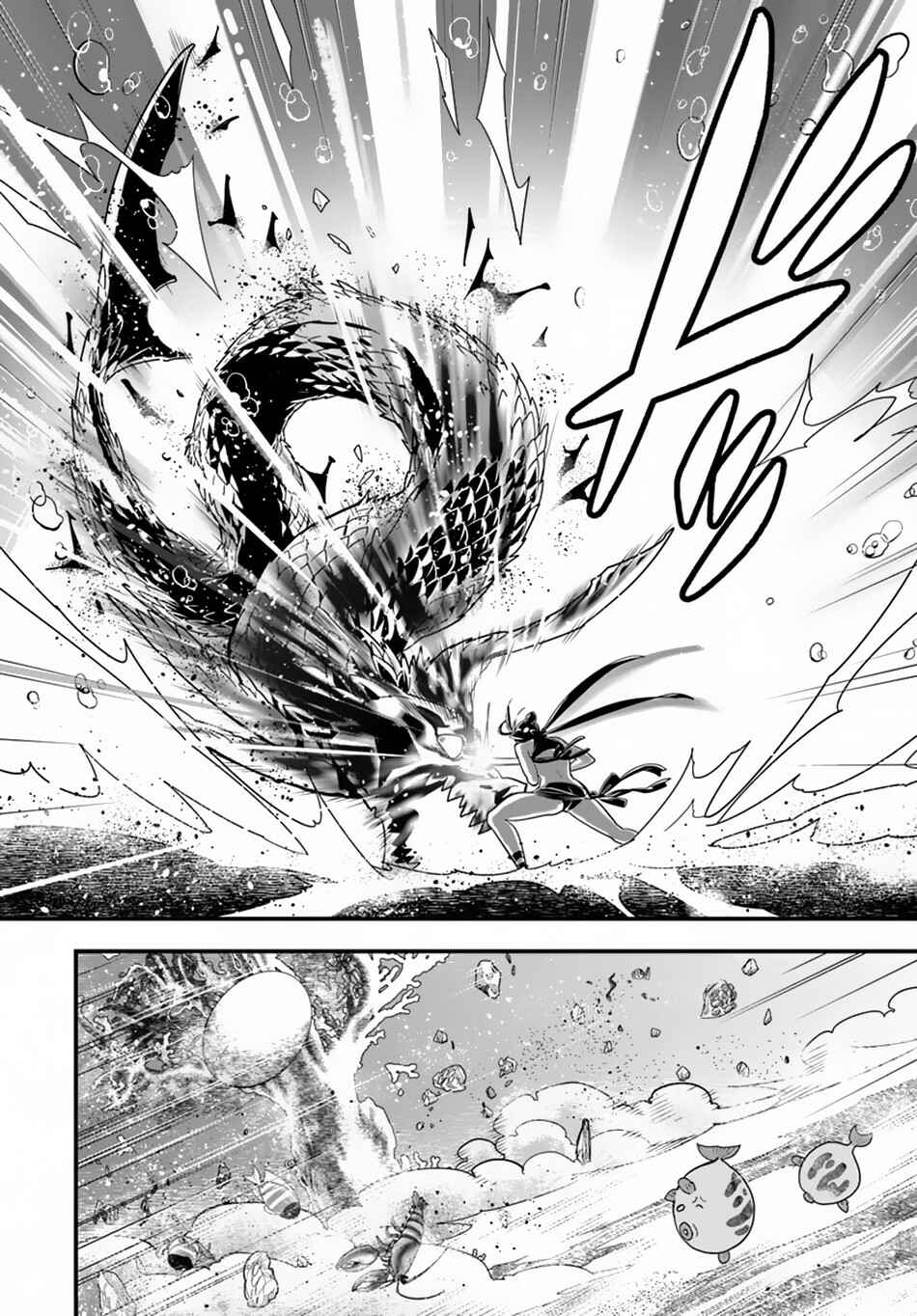 Page 30 Chapter 23 Isekai desu ga Mamono Saibai shiteimasu.