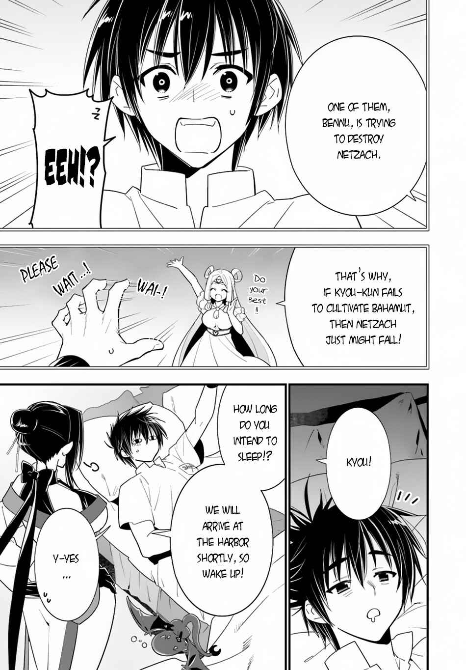 Page 4 Chapter 23 Isekai desu ga Mamono Saibai shiteimasu.