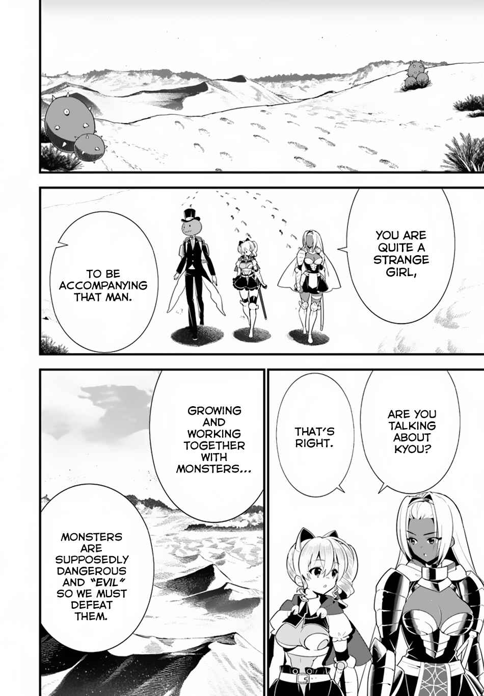 Page 17 Chapter 18 Isekai desu ga Mamono Saibai shiteimasu.