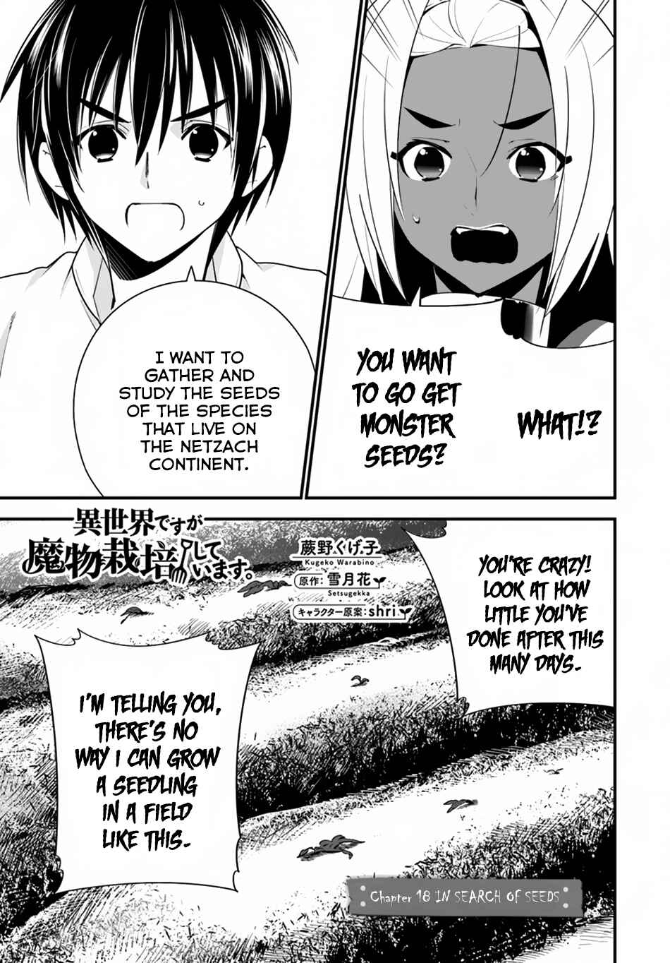 Page 2 Chapter 18 Isekai desu ga Mamono Saibai shiteimasu.