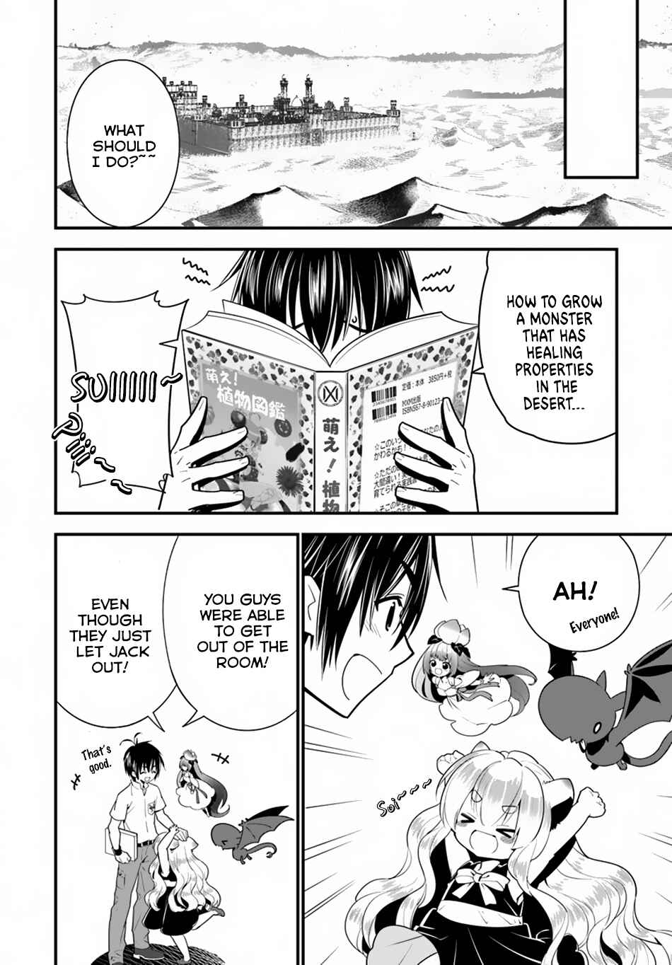 Page 29 Chapter 18 Isekai desu ga Mamono Saibai shiteimasu.
