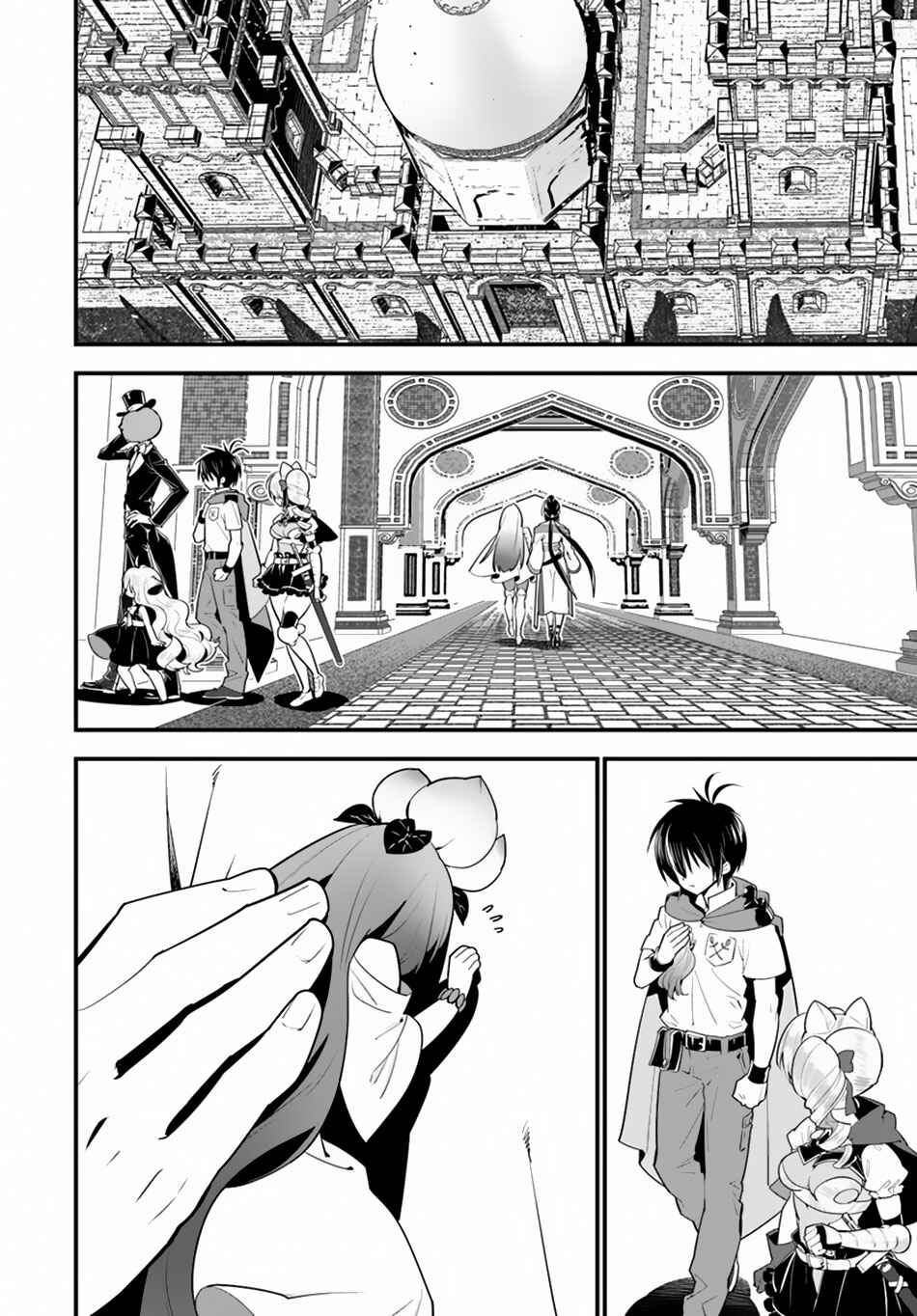 Page 11 Chapter 17.1 Isekai desu ga Mamono Saibai shiteimasu.
