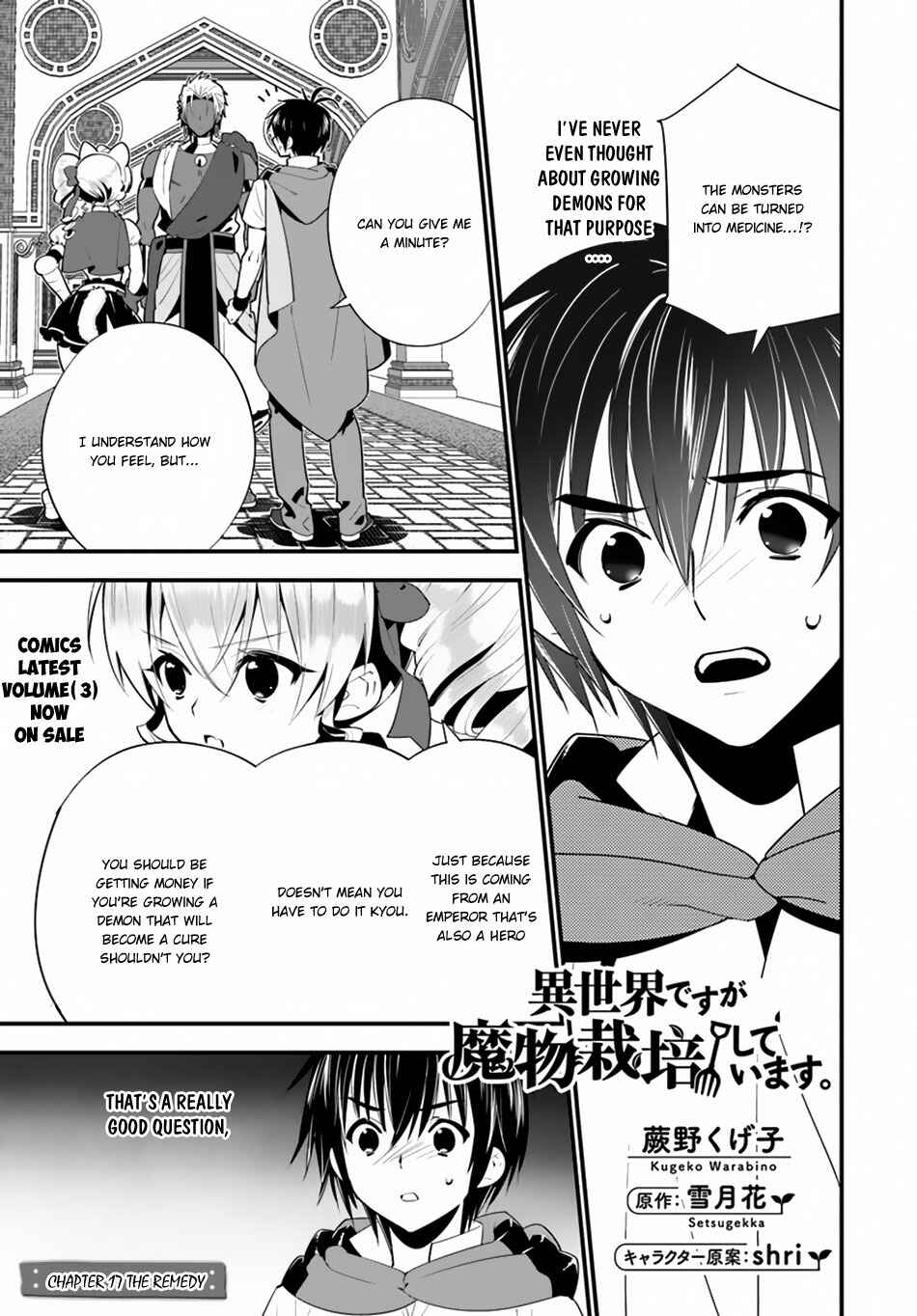 Page 2 Chapter 17.1 Isekai desu ga Mamono Saibai shiteimasu.