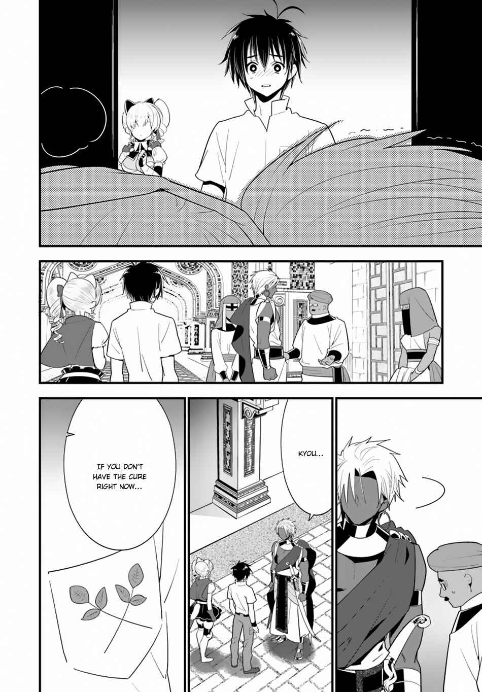 Page 17 Chapter 20 Isekai desu ga Mamono Saibai shiteimasu.