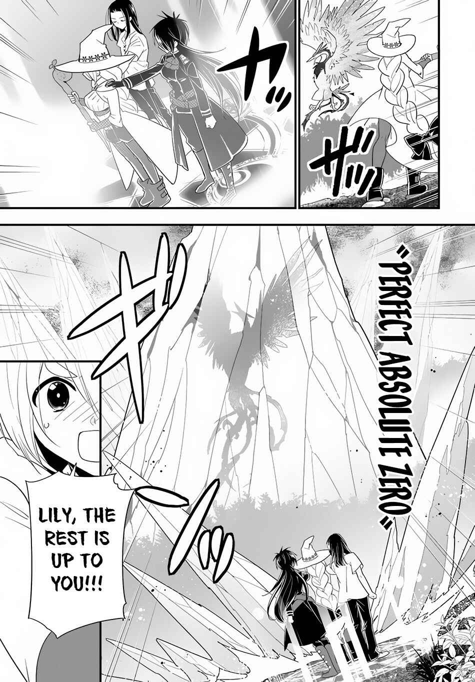 Page 26 Chapter 32 Isekai desu ga Mamono Saibai shiteimasu.