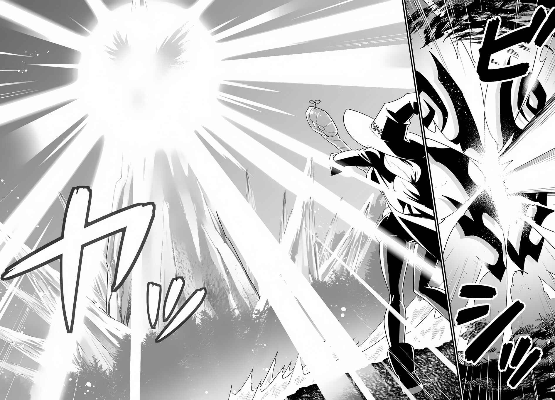 Page 29 Chapter 32 Isekai desu ga Mamono Saibai shiteimasu.