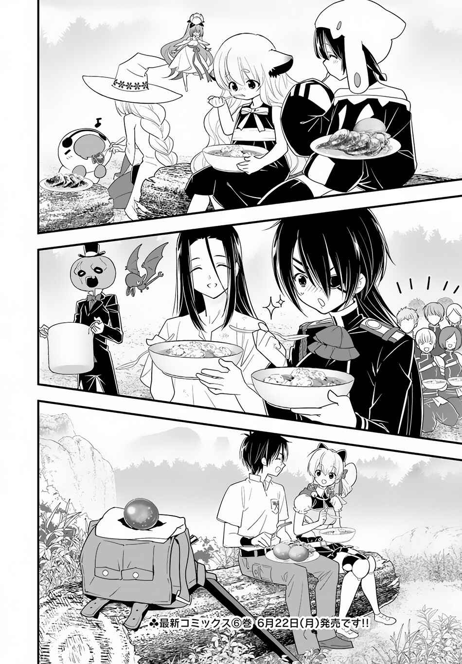 Page 36 Chapter 32 Isekai desu ga Mamono Saibai shiteimasu.