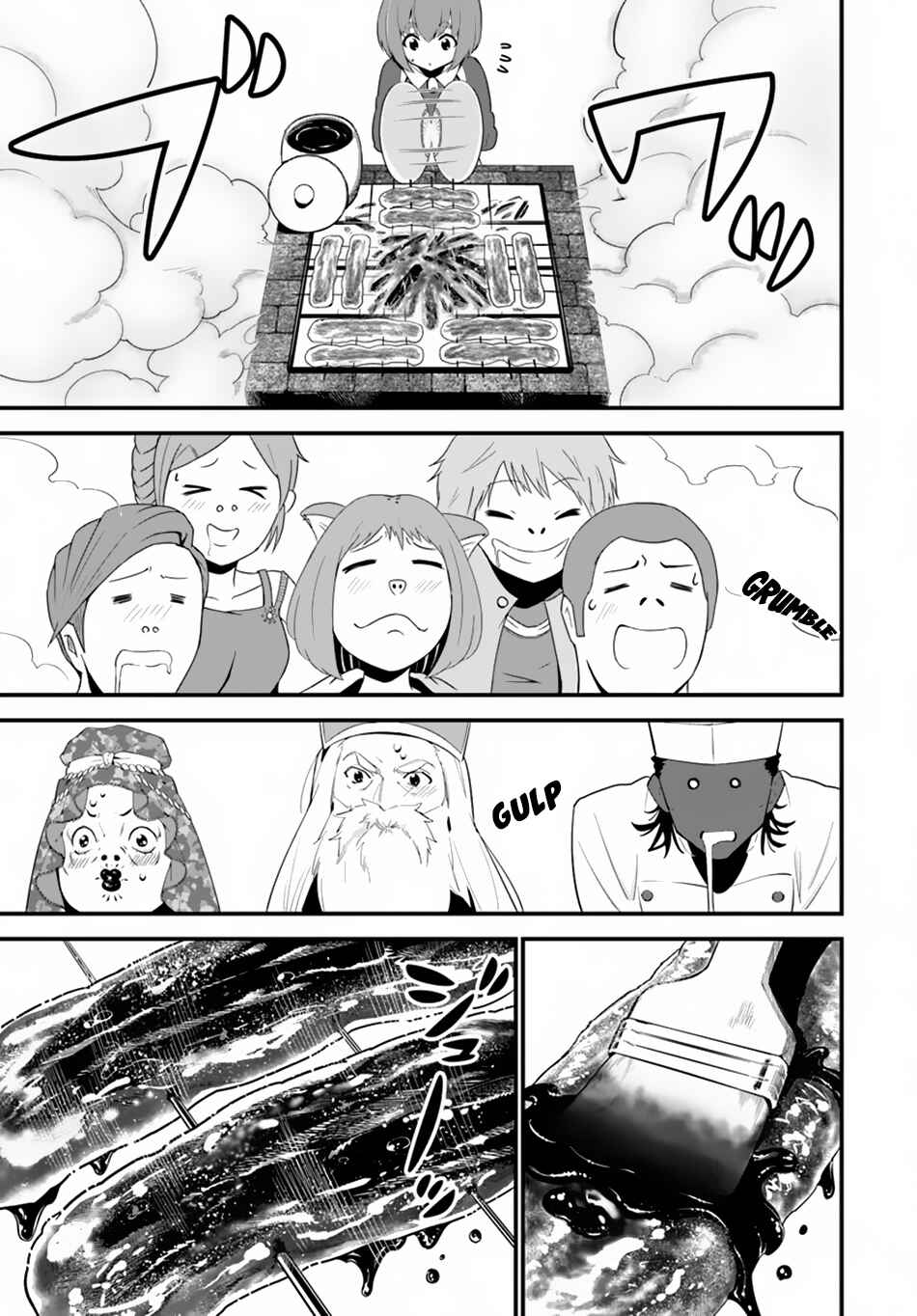 Page 23 Chapter 12 Isekai desu ga Mamono Saibai shiteimasu.