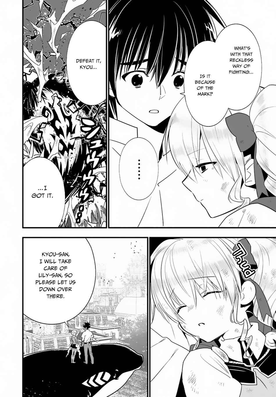 Page 15 Chapter 25 Isekai desu ga Mamono Saibai shiteimasu.