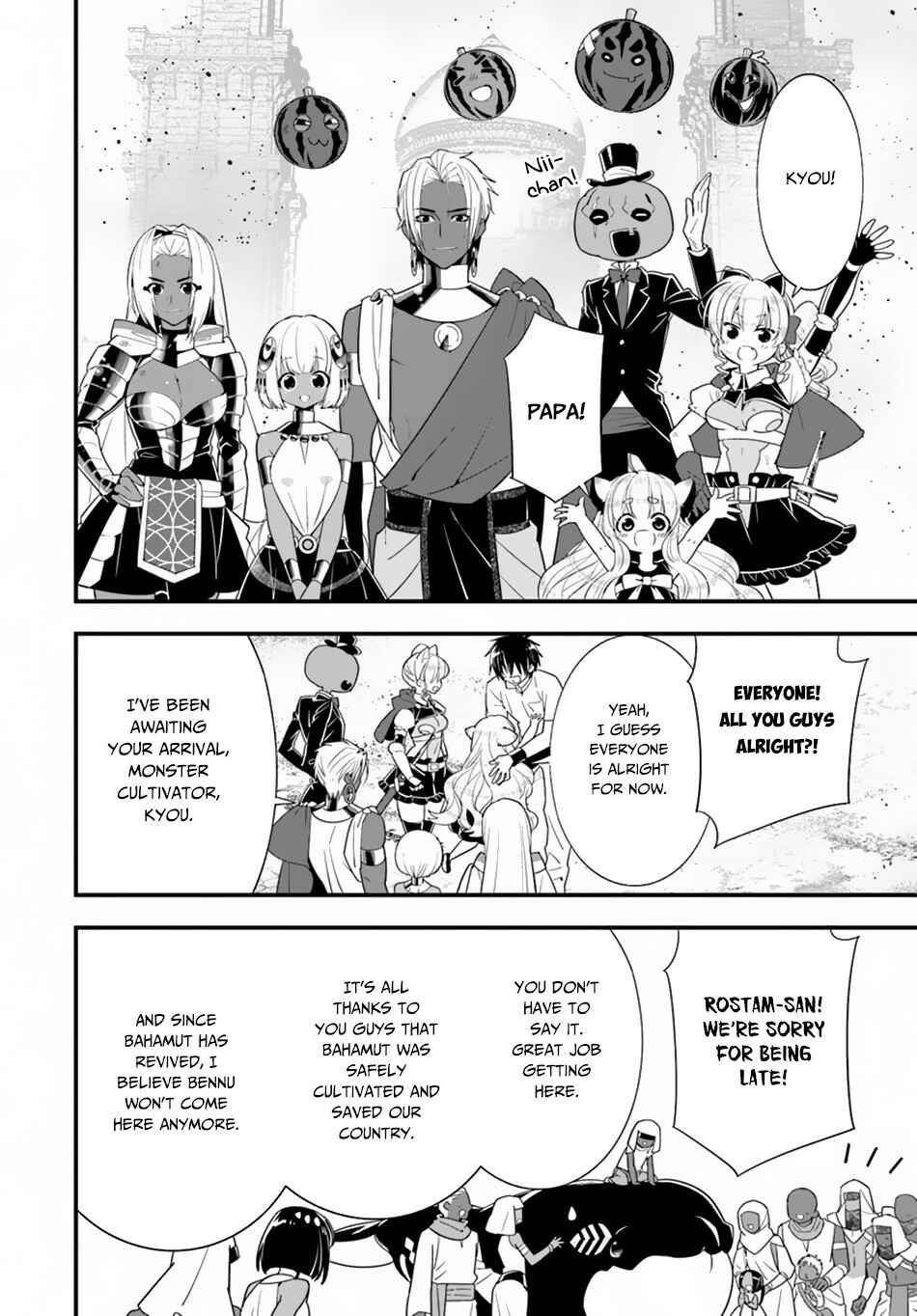 Page 23 Chapter 25 Isekai desu ga Mamono Saibai shiteimasu.