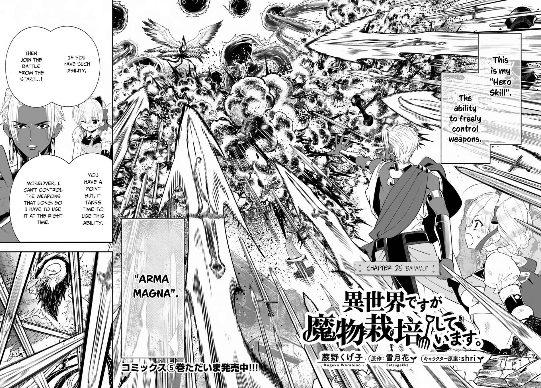 Page 3 Chapter 25 Isekai desu ga Mamono Saibai shiteimasu.