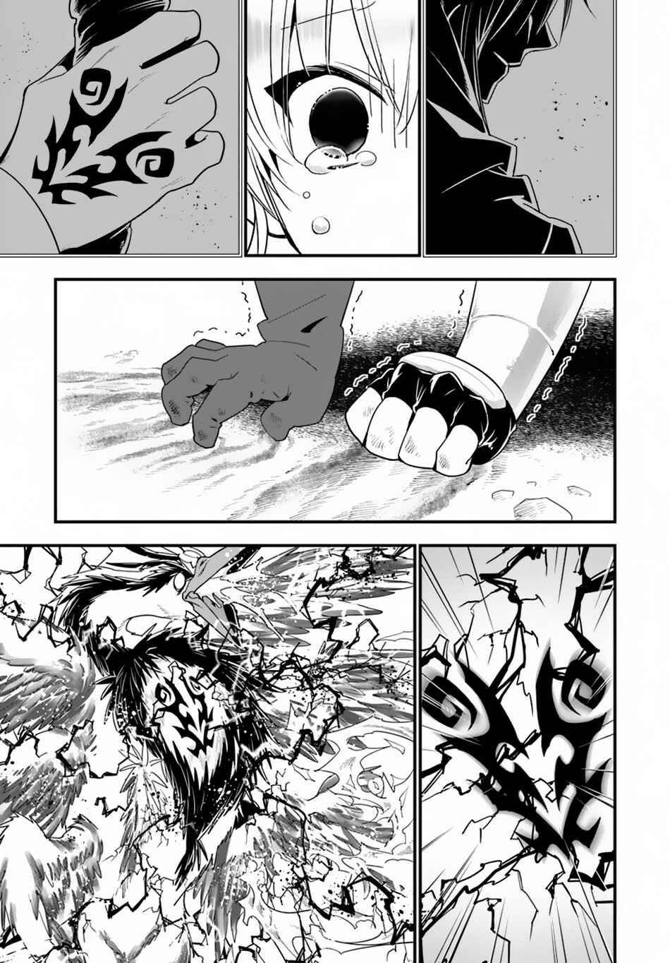 Page 7 Chapter 25 Isekai desu ga Mamono Saibai shiteimasu.