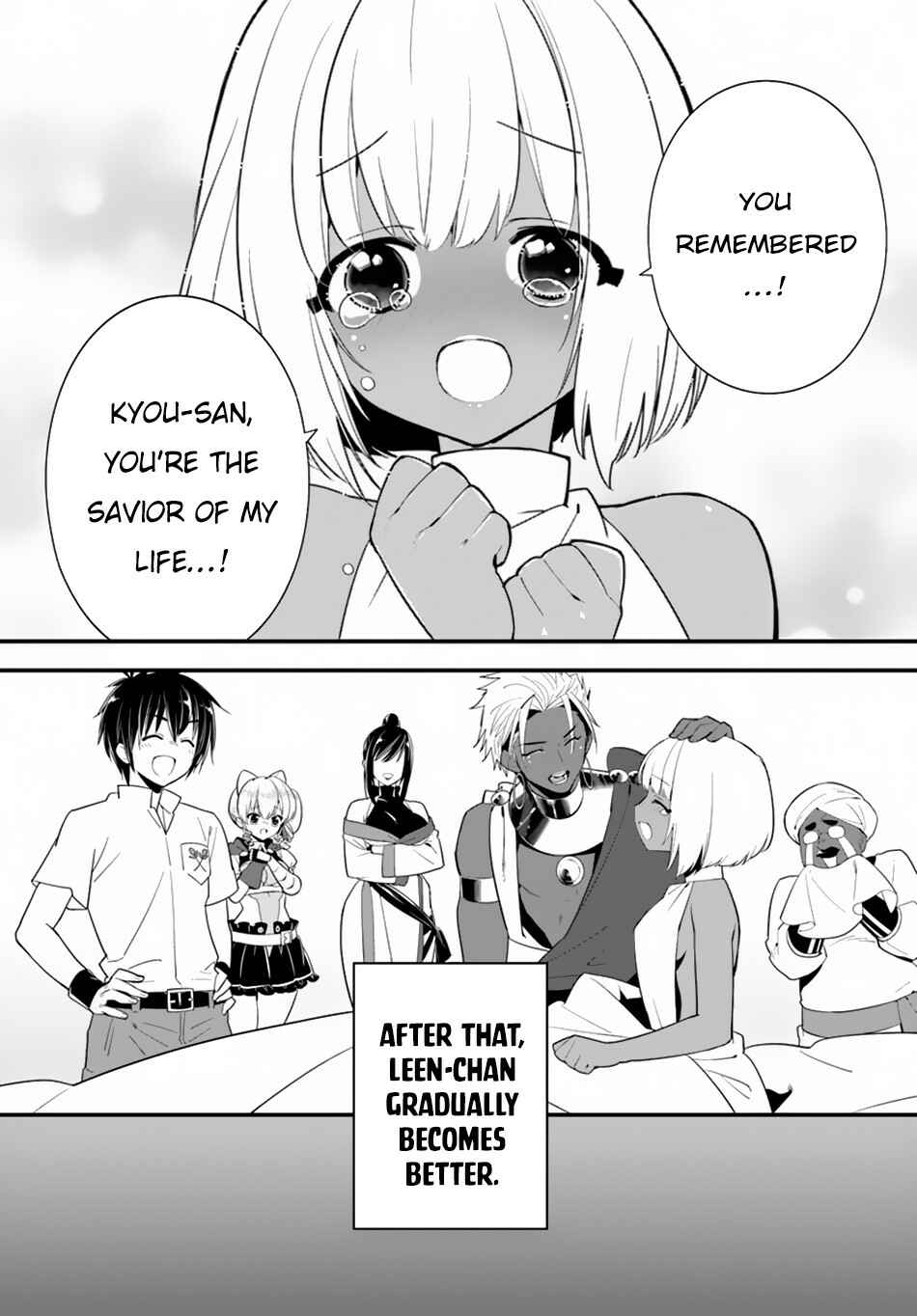 Page 16 Chapter 21 Isekai desu ga Mamono Saibai shiteimasu.