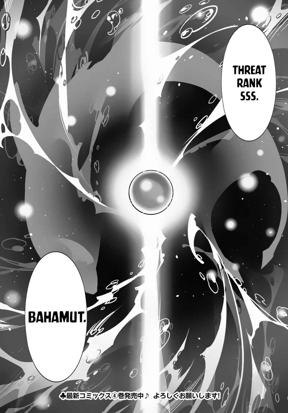 Page 32 Chapter 21 Isekai desu ga Mamono Saibai shiteimasu.