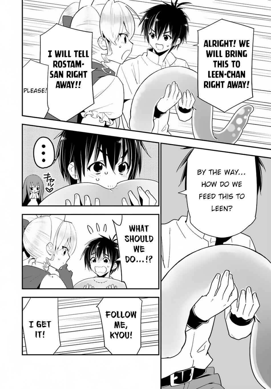 Page 7 Chapter 21 Isekai desu ga Mamono Saibai shiteimasu.