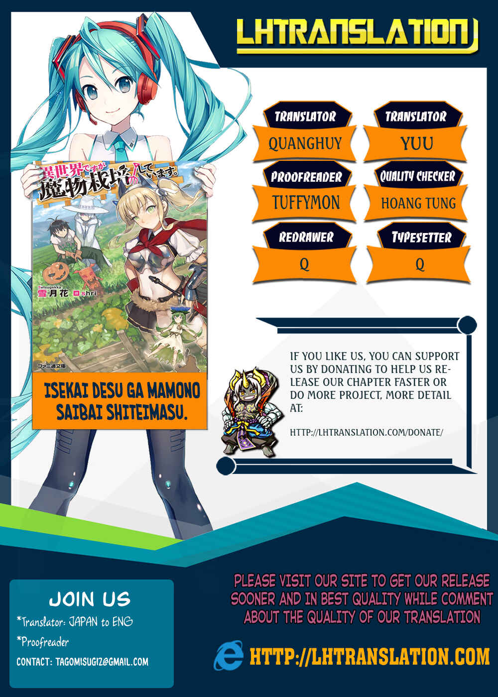 Page 1 Chapter 6 Isekai desu ga Mamono Saibai shiteimasu.