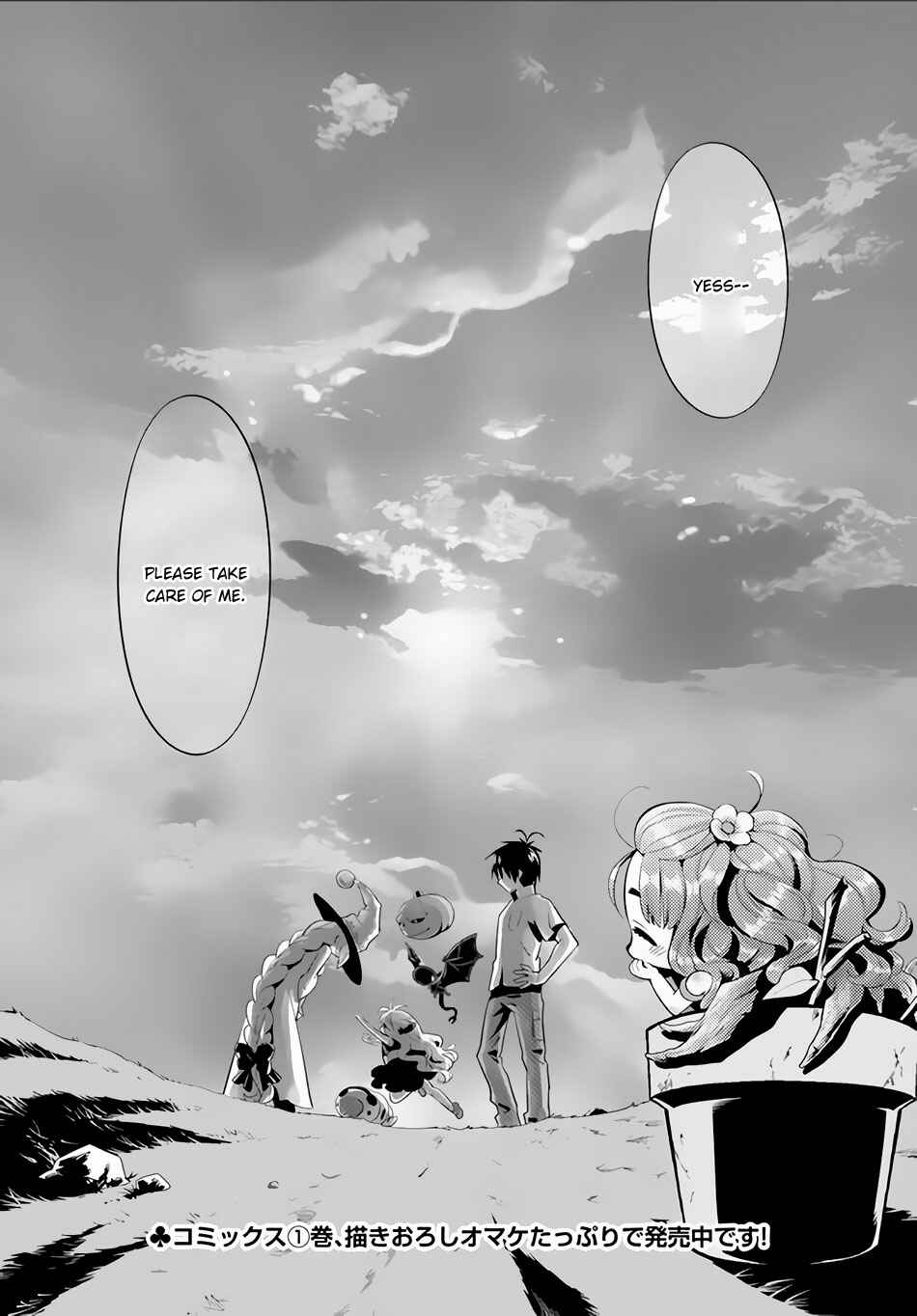 Page 31 Chapter 6 Isekai desu ga Mamono Saibai shiteimasu.