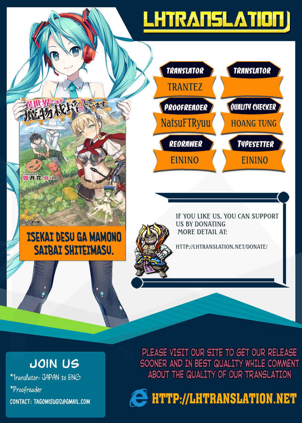 Page 1 Chapter 14 Isekai desu ga Mamono Saibai shiteimasu.