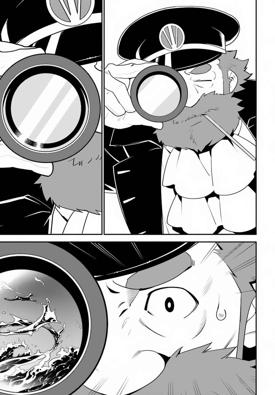Page 26 Chapter 14 Isekai desu ga Mamono Saibai shiteimasu.