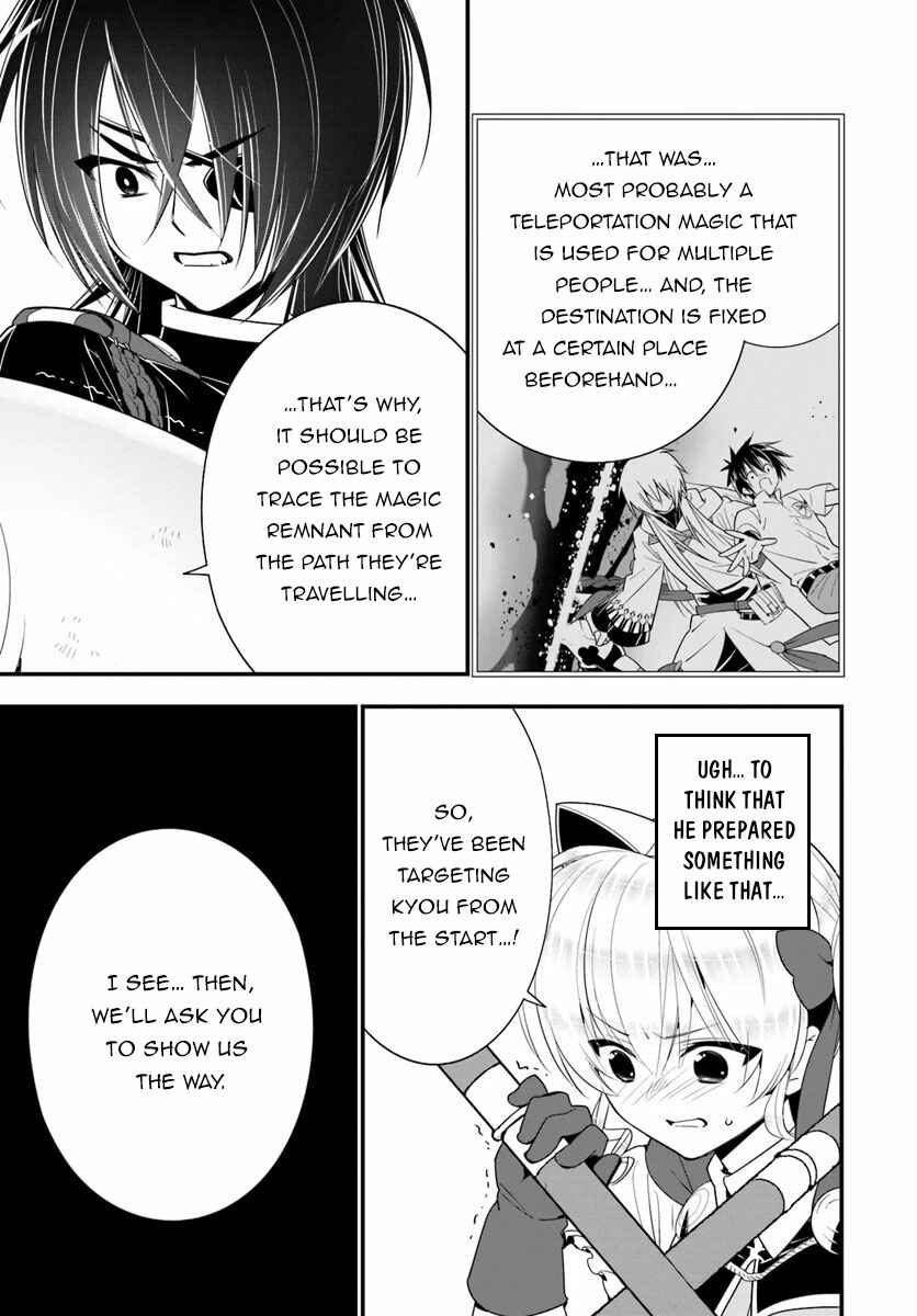 Page 19 Chapter 30 Isekai desu ga Mamono Saibai shiteimasu.