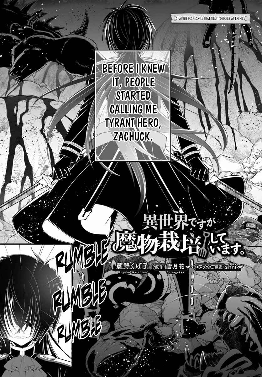 Page 2 Chapter 30 Isekai desu ga Mamono Saibai shiteimasu.