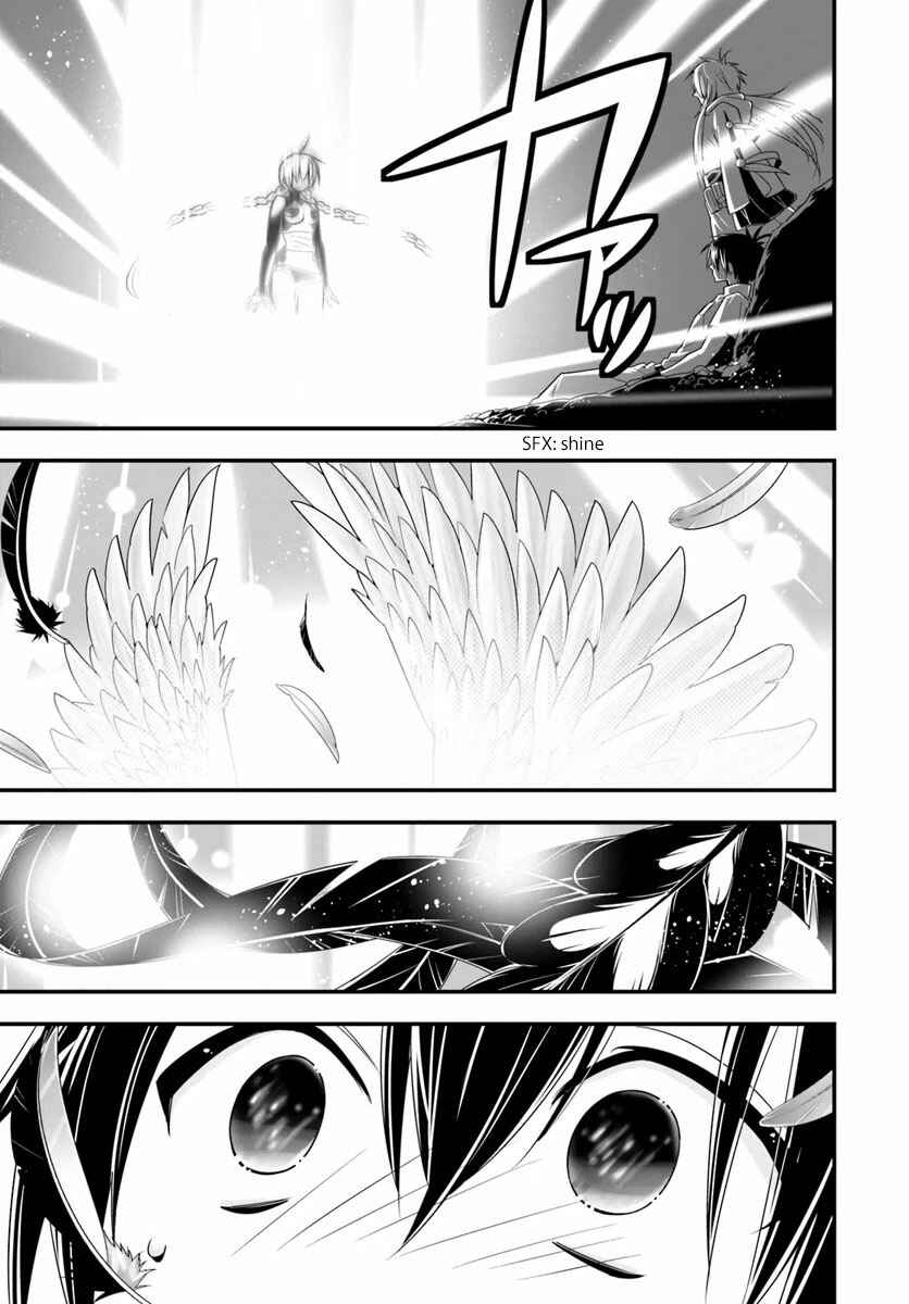 Page 27 Chapter 30 Isekai desu ga Mamono Saibai shiteimasu.
