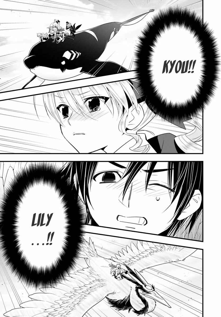 Page 30 Chapter 30 Isekai desu ga Mamono Saibai shiteimasu.