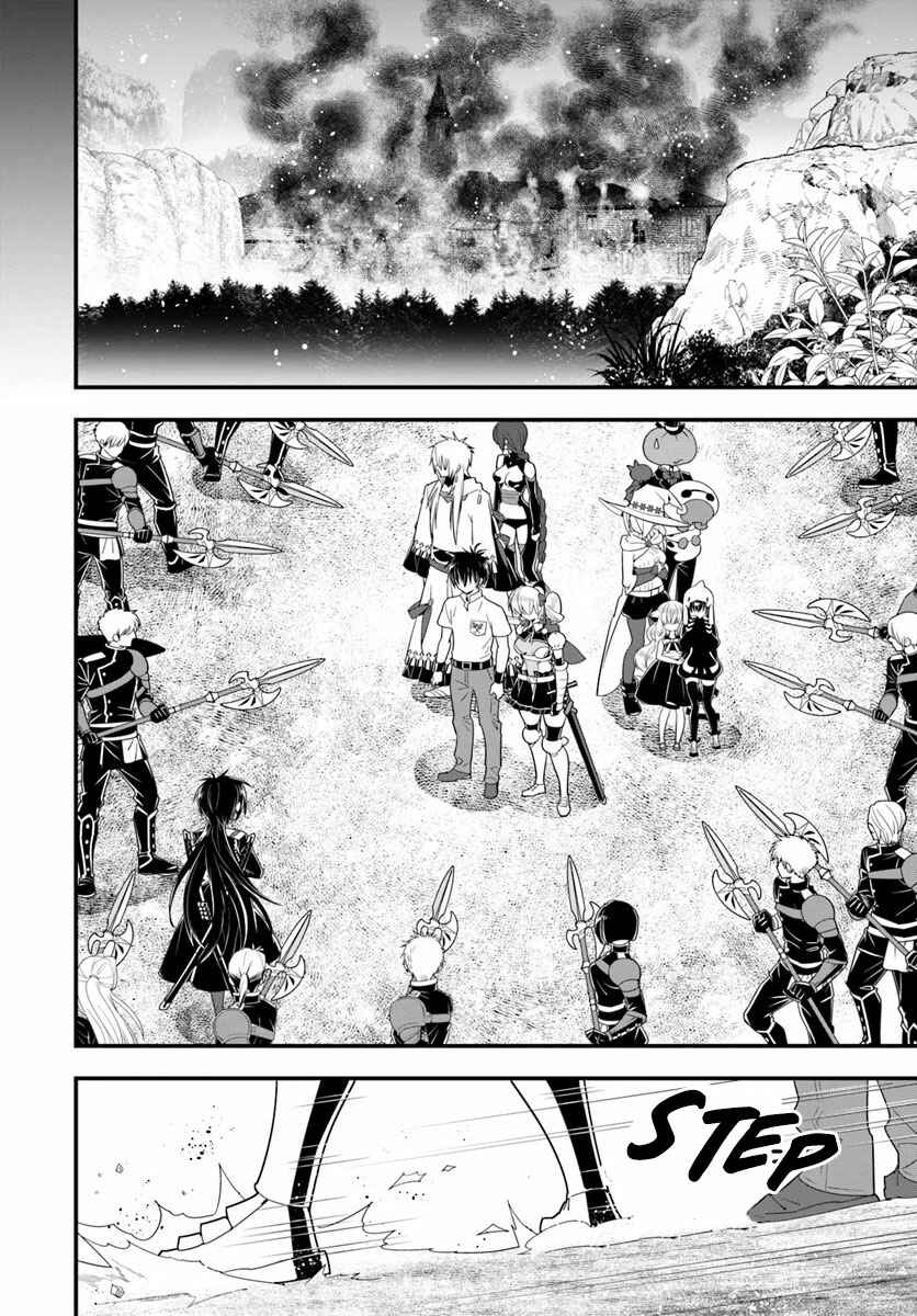 Page 9 Chapter 30 Isekai desu ga Mamono Saibai shiteimasu.