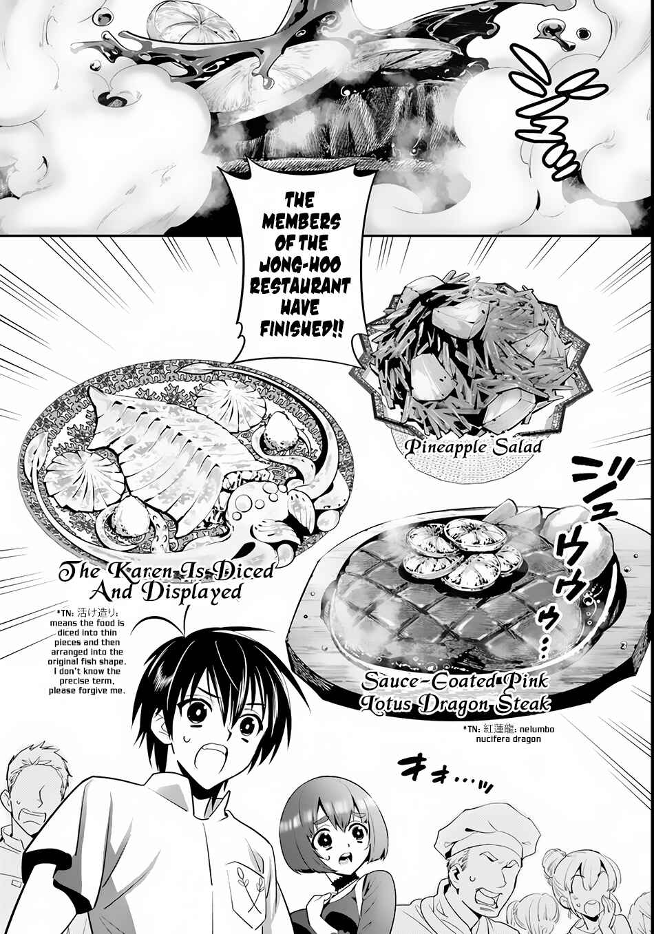 Page 16 Chapter 4 Isekai desu ga Mamono Saibai shiteimasu.