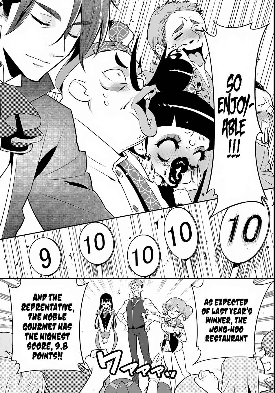 Page 17 Chapter 4 Isekai desu ga Mamono Saibai shiteimasu.