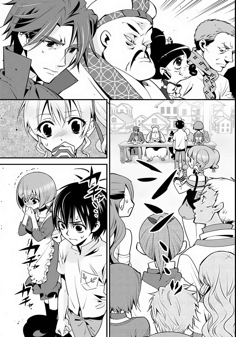 Page 20 Chapter 4 Isekai desu ga Mamono Saibai shiteimasu.