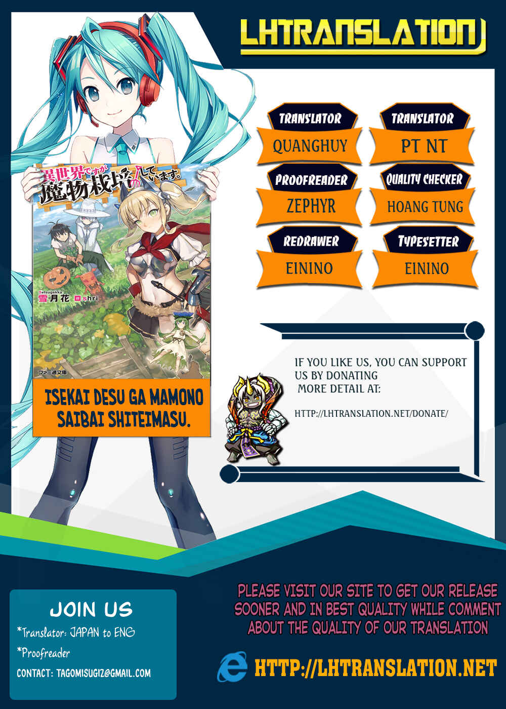 Page 1 Chapter 9 Isekai desu ga Mamono Saibai shiteimasu.