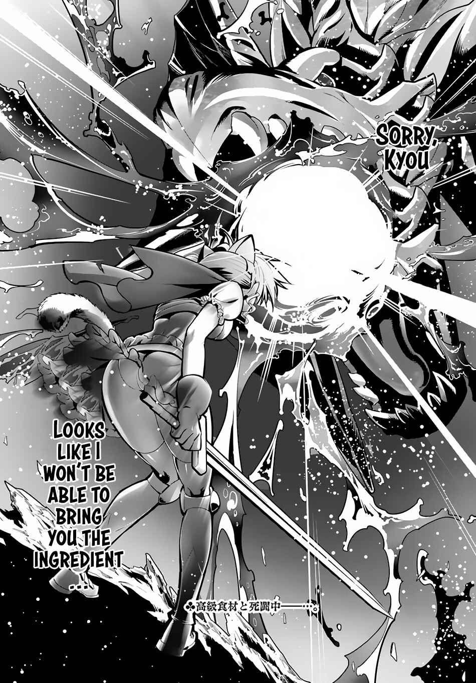 Page 30 Chapter 9 Isekai desu ga Mamono Saibai shiteimasu.