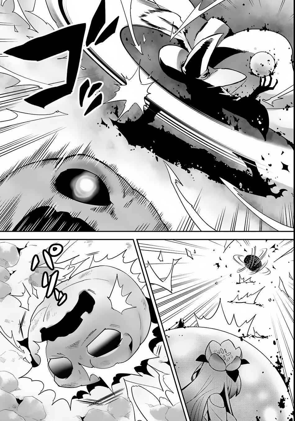 Page 27 Chapter 5 Isekai desu ga Mamono Saibai shiteimasu.