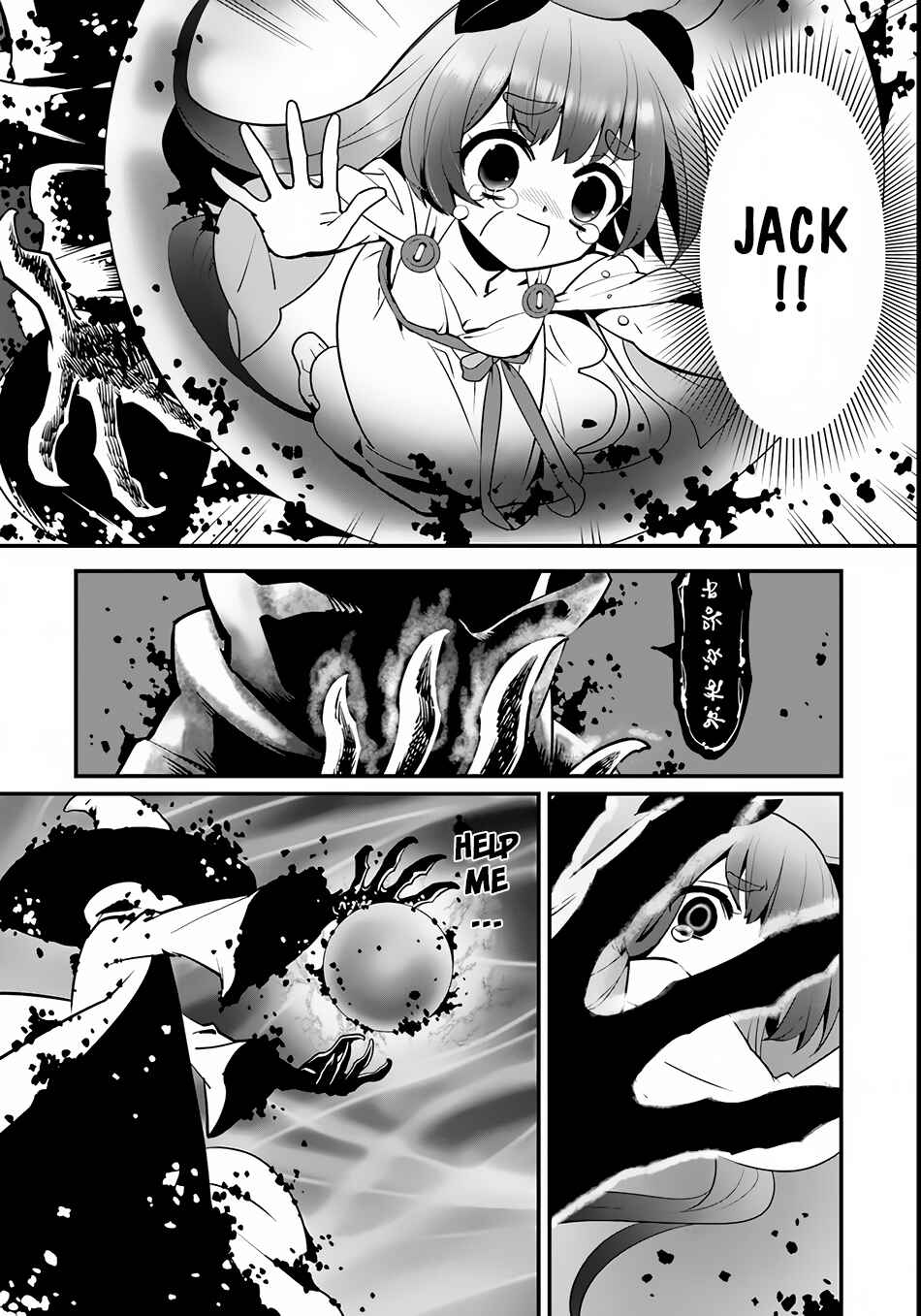Page 28 Chapter 5 Isekai desu ga Mamono Saibai shiteimasu.
