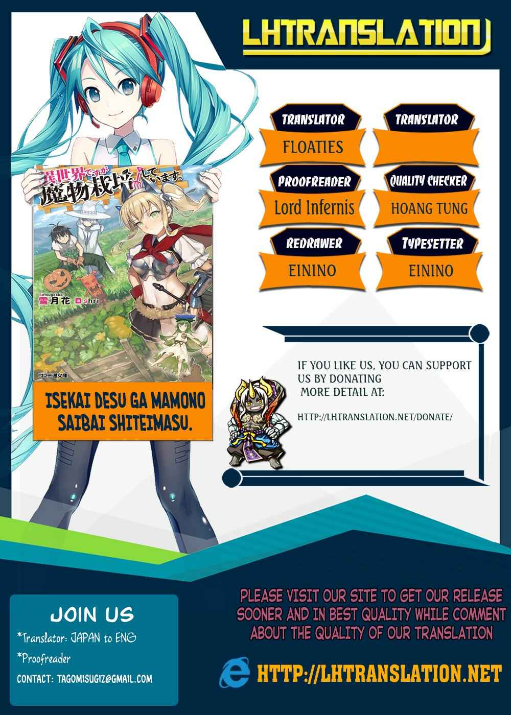 Page 1 Chapter 17.2 Isekai desu ga Mamono Saibai shiteimasu.