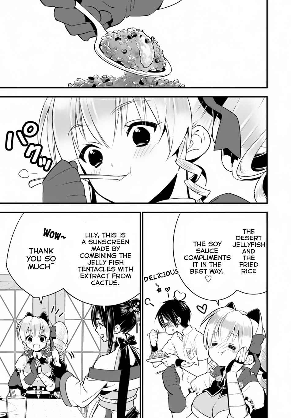 Page 15 Chapter 17.2 Isekai desu ga Mamono Saibai shiteimasu.