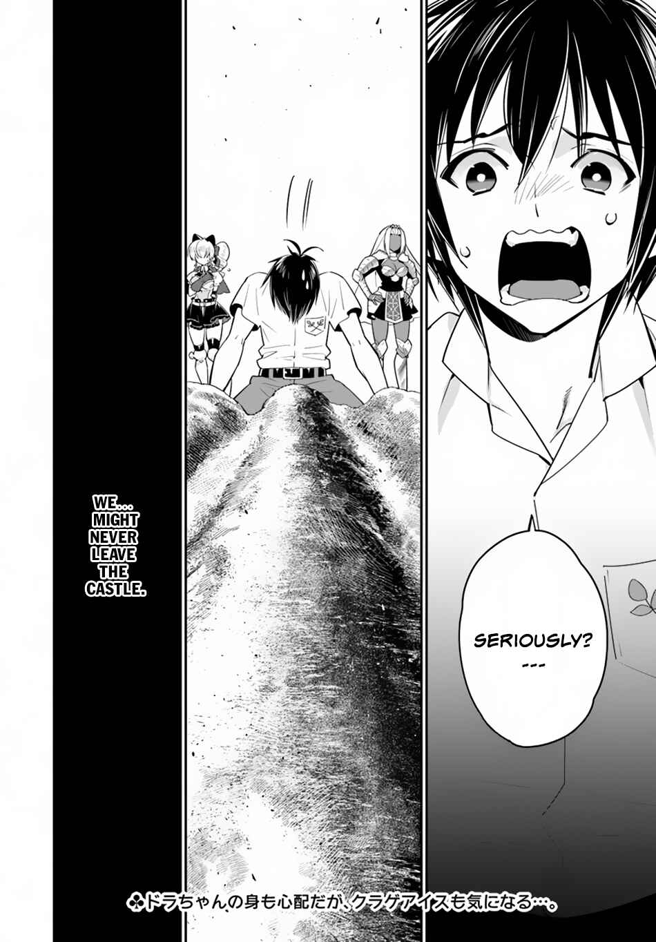 Page 18 Chapter 17.2 Isekai desu ga Mamono Saibai shiteimasu.